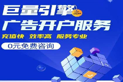 百度推广费用优化：案例分析及技巧