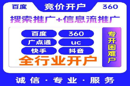 SEM代运营案例：打造高效广告投放方案